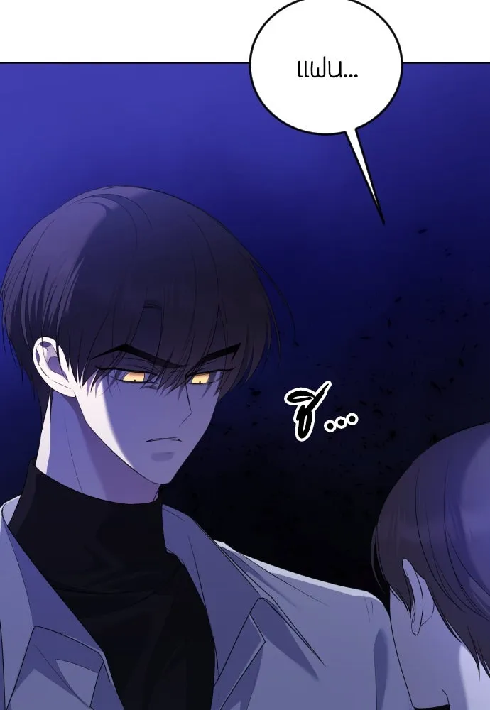 วิธีหนีตายจากนิยายโรคจิต ตอนที่ 6 รูปที่ 115