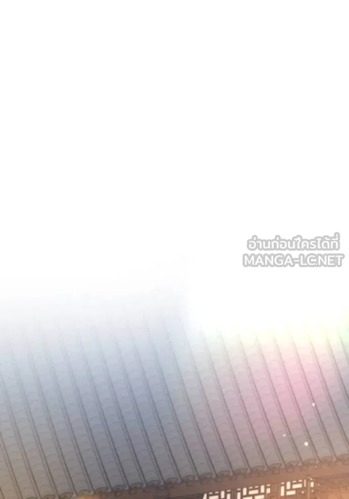 ยามหมาป่าทมิฬ ตอนที่ 47 รูปที่ 21