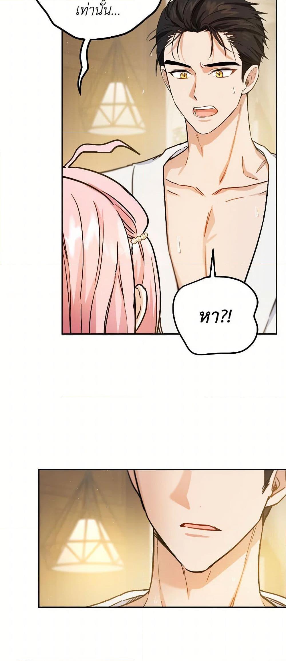 Manga-lc-com อ่านมังงะ อ่านการ์ตูน ออนไลน์ ฟรี The Heiress’s Double Life ตอนที่ 1 2 3 4 5 6 7 8 9 10 11 12 13 14 ฟรี ไม่มีโฆษณา Manga-lc - อ่าน มังงะ อ่าน การ์ตูน ออนไลน์ อ่านมังงะ ฟรี