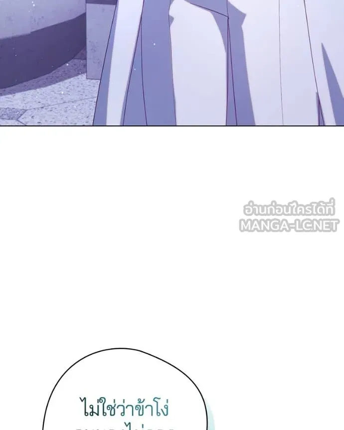 ถ้าเป็นนางร้าย ตอนที่ 27 รูปที่ 34
