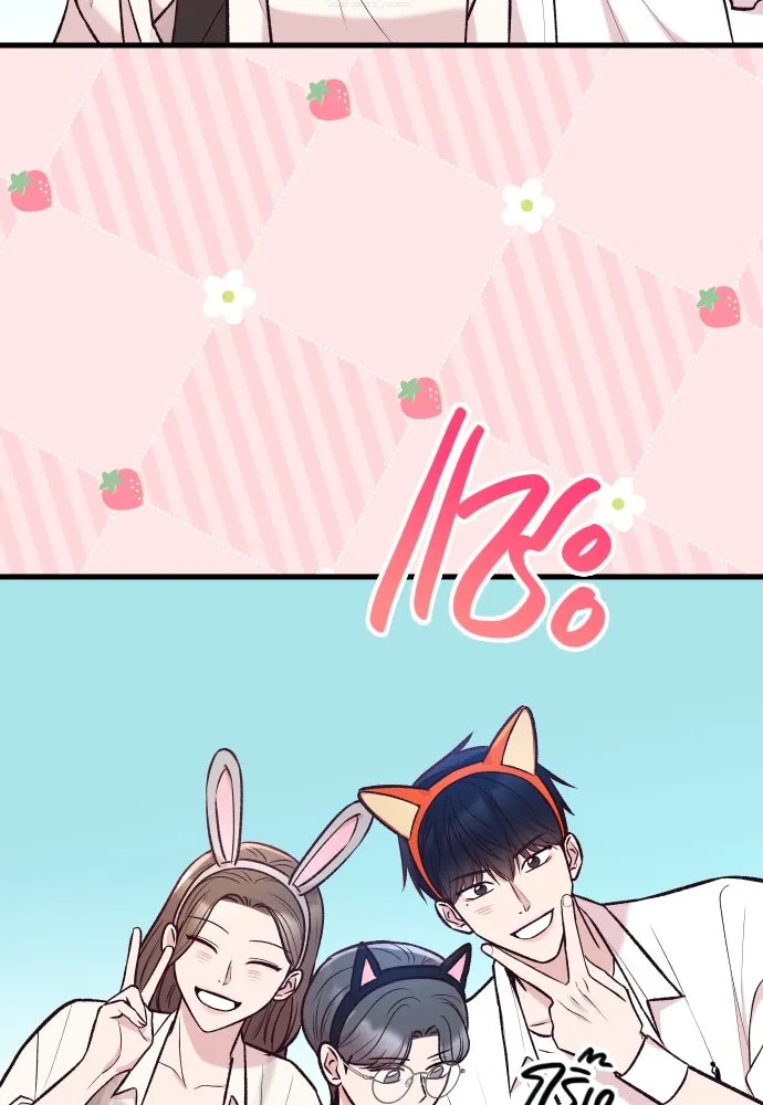 รักกันคนละครึ่งทาง ตอนที่ 36 รูปที่ 98