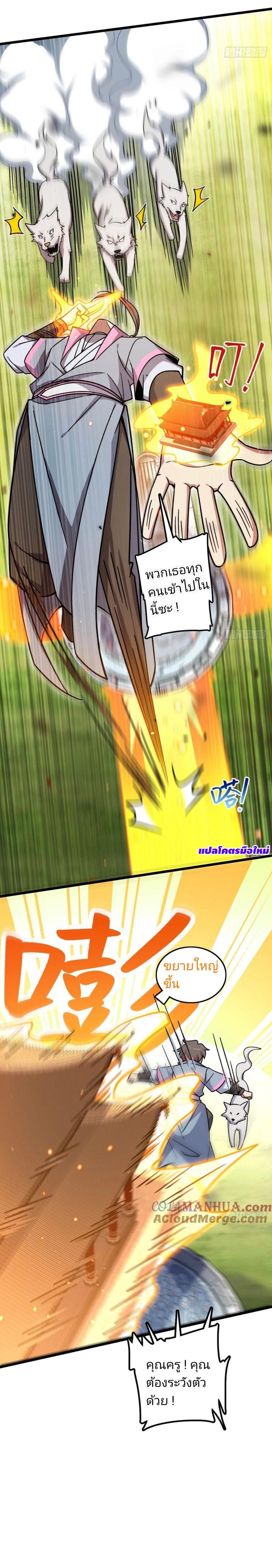 Manga-lc-com อ่านมังงะ อ่านการ์ตูน ออนไลน์ ฟรี My Master Only Breaks Through Every Time the Limit Is Reached ตอนที่ 1 2 3 4 5 6 7 8 9 10 11 12 13 14 ฟรี ไม่มีโฆษณา Manga-lc - อ่าน มังงะ อ่าน การ์ตูน ออนไลน์ อ่านมังงะ ฟรี