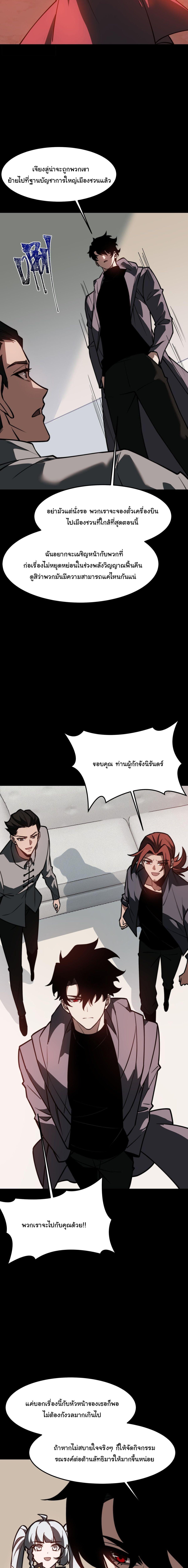 Manga-lc-com อ่านมังงะ อ่านการ์ตูน ออนไลน์ ฟรี After breaking up with the school beauty, I became a martial arts master ตอนที่ 1 2 3 4 5 6 7 8 9 10 11 12 13 14 ฟรี ไม่มีโฆษณา Manga-lc - อ่าน มังงะ อ่าน การ์ตูน ออนไลน์ อ่านมังงะ ฟรี