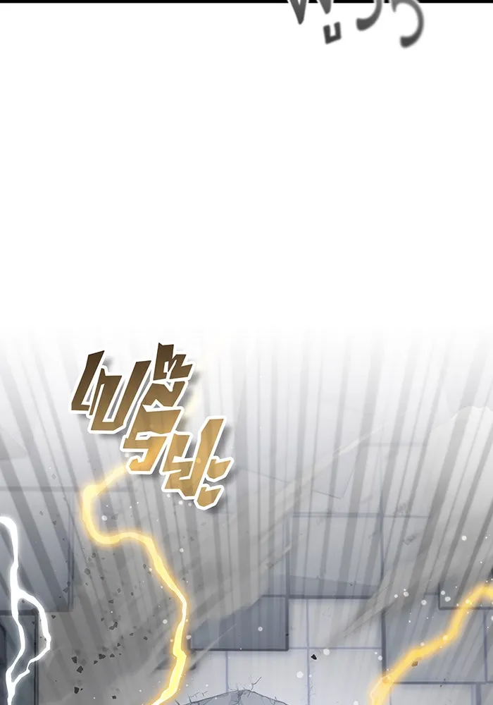 จอมเวทเกิดใหม่ในรอบ 66666 ปี ตอนที่ 67 รูปที่ 104