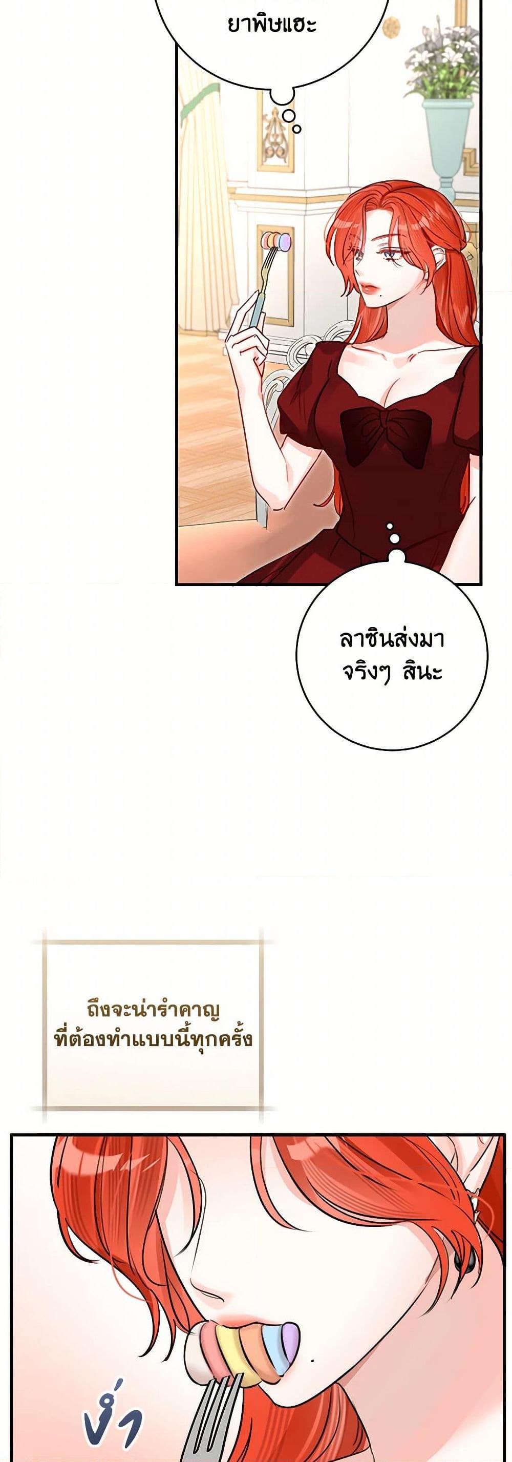 Manga-lc-com อ่านมังงะ อ่านการ์ตูน ออนไลน์ ฟรี The Archduke’s Gorgeous Wedding Was a Fraud ตอนที่ 1 2 3 4 5 6 7 8 9 10 11 12 13 14 ฟรี ไม่มีโฆษณา Manga-lc - อ่าน มังงะ อ่าน การ์ตูน ออนไลน์ อ่านมังงะ ฟรี