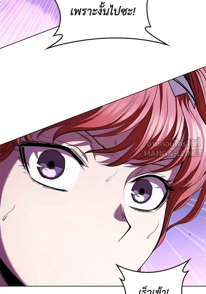 เกิดใหม่ในร่างดยุก ตอนที่ 123 รูปที่ 79