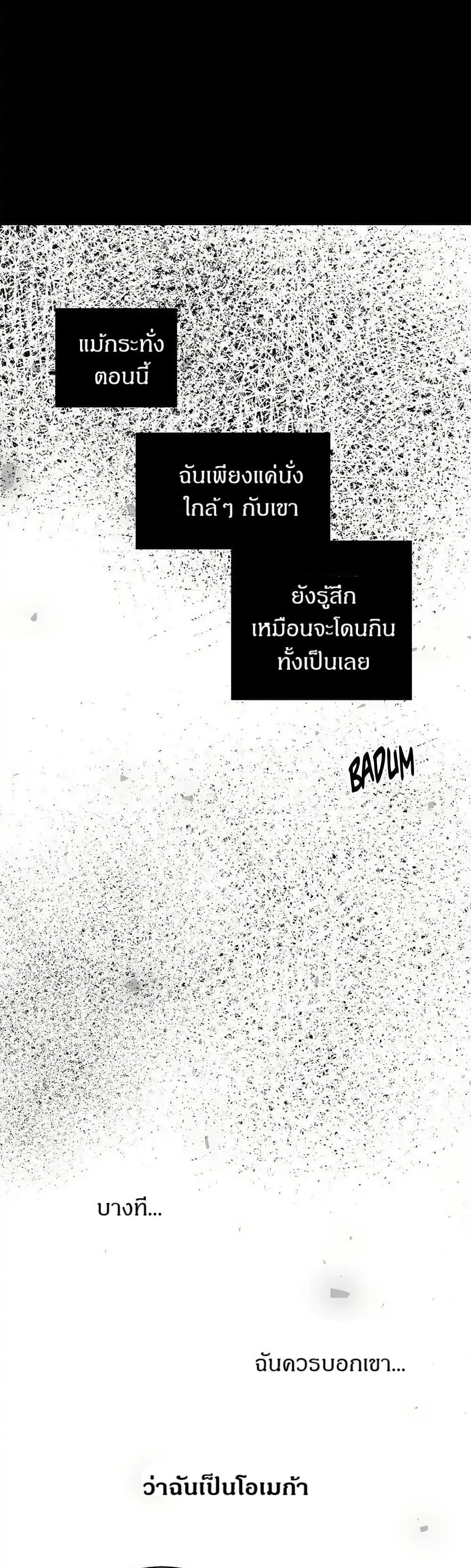 Manga-lc-com อ่านมังงะ อ่านการ์ตูน ออนไลน์ ฟรี Dear Benjamin ตอนที่ 1 2 3 4 5 6 7 8 9 10 11 12 13 14 ฟรี ไม่มีโฆษณา Manga-lc - อ่าน มังงะ อ่าน การ์ตูน ออนไลน์ อ่านมังงะ ฟรี