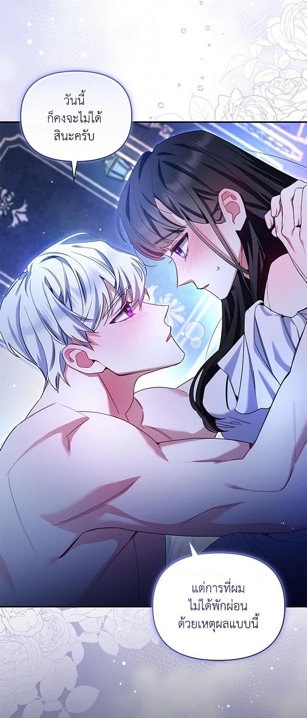 Manga-lc-com อ่านมังงะ อ่านการ์ตูน ออนไลน์ ฟรี Reforming My Regretful Husband ตอนที่ 1 2 3 4 5 6 7 8 9 10 11 12 13 14 ฟรี ไม่มีโฆษณา Manga-lc - อ่าน มังงะ อ่าน การ์ตูน ออนไลน์ อ่านมังงะ ฟรี