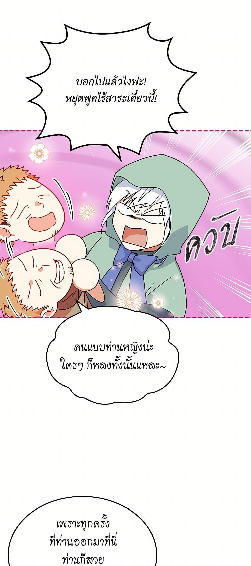 Manga-lc-com อ่านมังงะ อ่านการ์ตูน ออนไลน์ ฟรี The Antagonist’s Pet ตอนที่ 1 2 3 4 5 6 7 8 9 10 11 12 13 14 ฟรี ไม่มีโฆษณา Manga-lc - อ่าน มังงะ อ่าน การ์ตูน ออนไลน์ อ่านมังงะ ฟรี