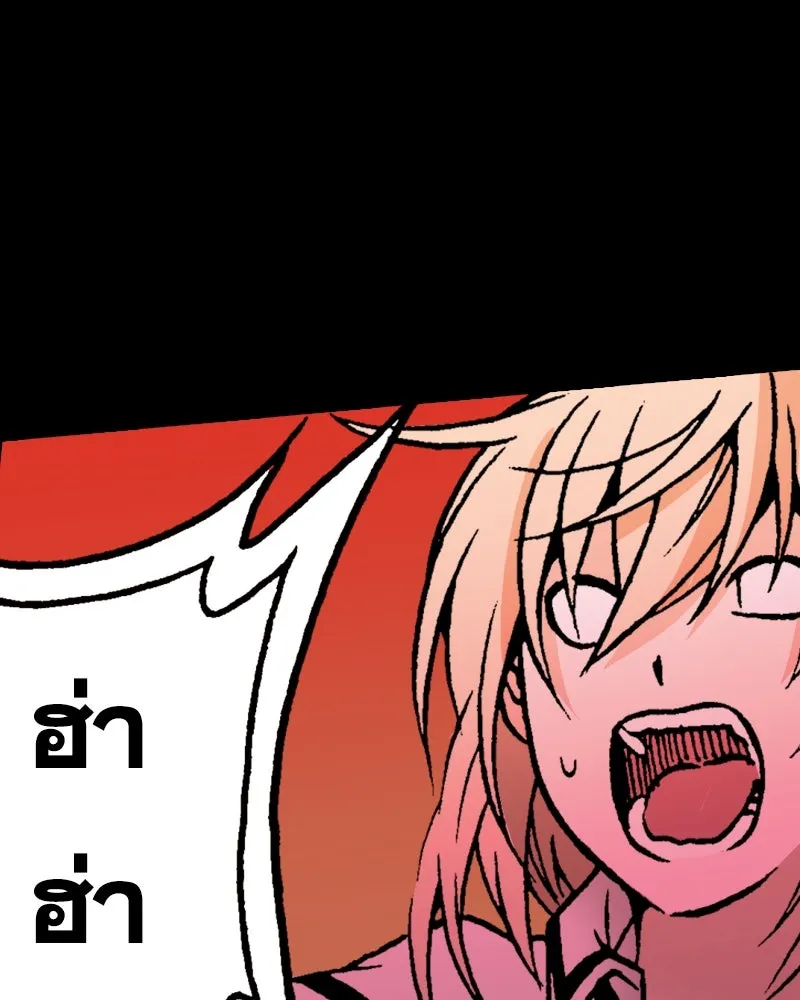 การิน BlaCX ปริศนาอาถรรพ์สีดำ ตอนที่ 16 บ้านโขน (จบ) รูปที่ 73