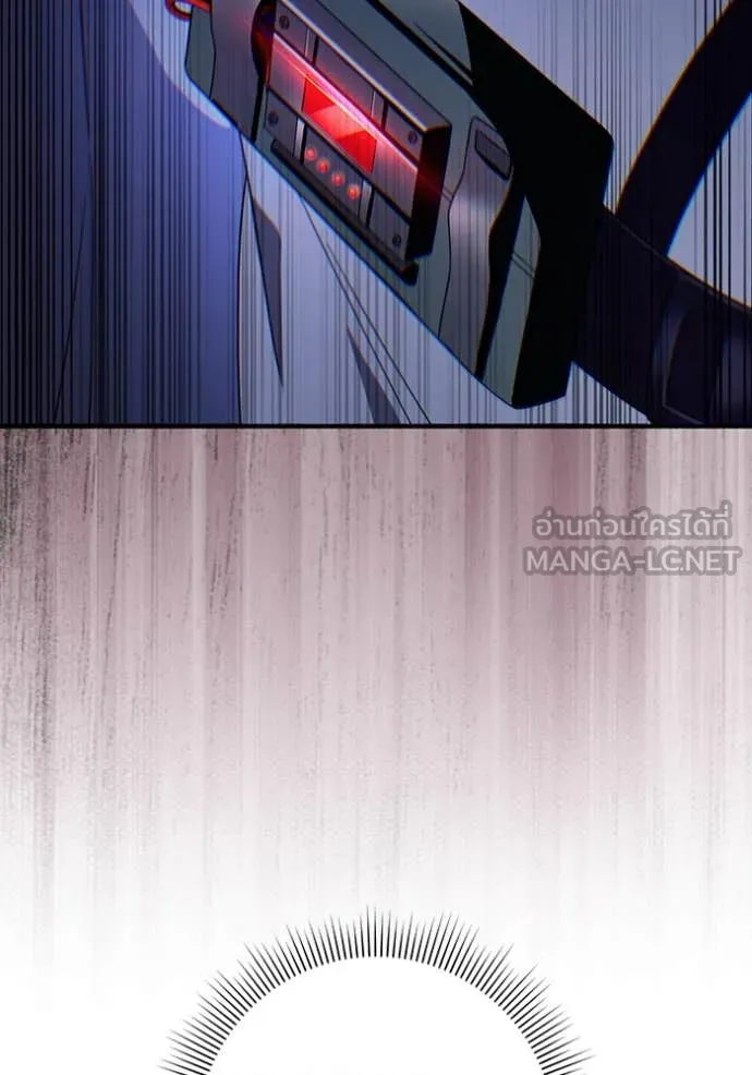 เชื่อเถอะ ฉันเป็นฮัน ตอนที่ 53 รูปที่ 129