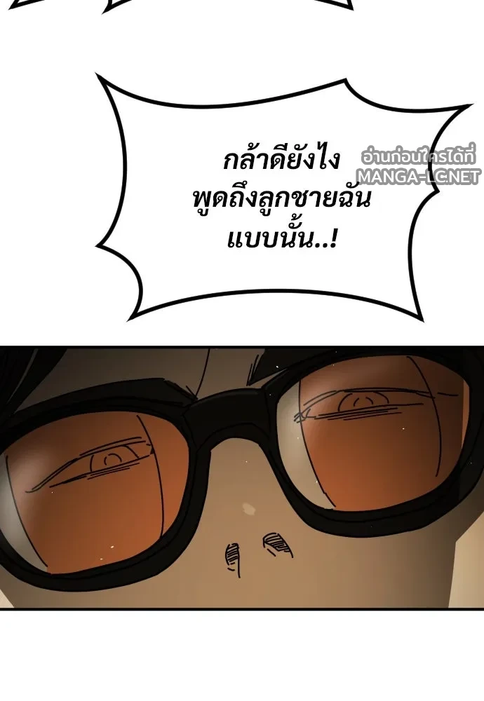 Manga-lc-com อ่านมังงะ อ่านการ์ตูน ออนไลน์ ฟรี วันดีคืนดี โซลก็ ตอนที่ 1 2 3 4 5 6 7 8 9 10 11 12 13 14 ฟรี ไม่มีโฆษณา Manga-lc - อ่าน มังงะ อ่าน การ์ตูน ออนไลน์ อ่านมังงะ ฟรี
