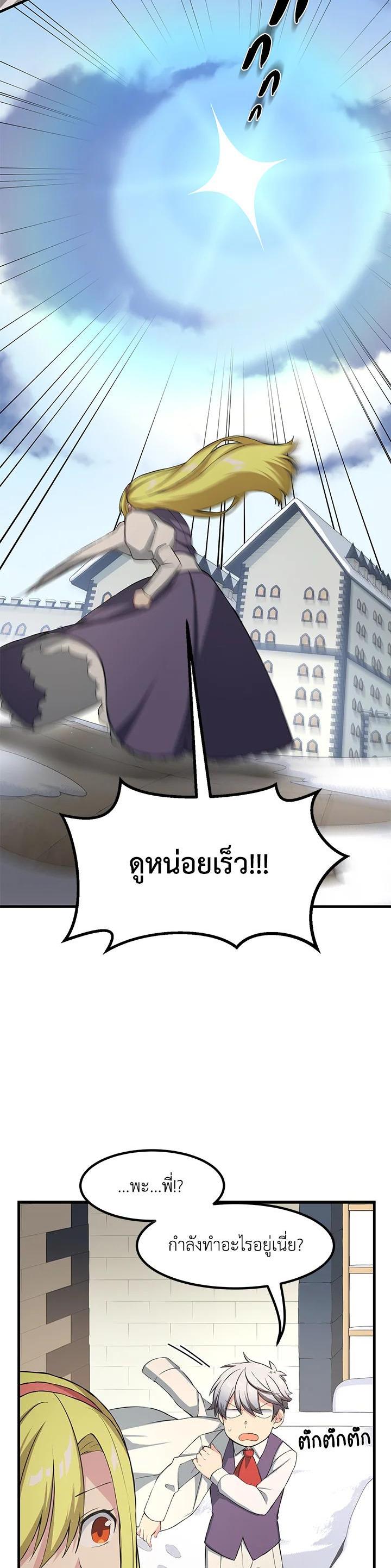 Manga-lc-com อ่านมังงะ อ่านการ์ตูน ออนไลน์ ฟรี How the Pro in His Past Life Sucks the Sweet Honey ตอนที่ 1 2 3 4 5 6 7 8 9 10 11 12 13 14 ฟรี ไม่มีโฆษณา Manga-lc - อ่าน มังงะ อ่าน การ์ตูน ออนไลน์ อ่านมังงะ ฟรี