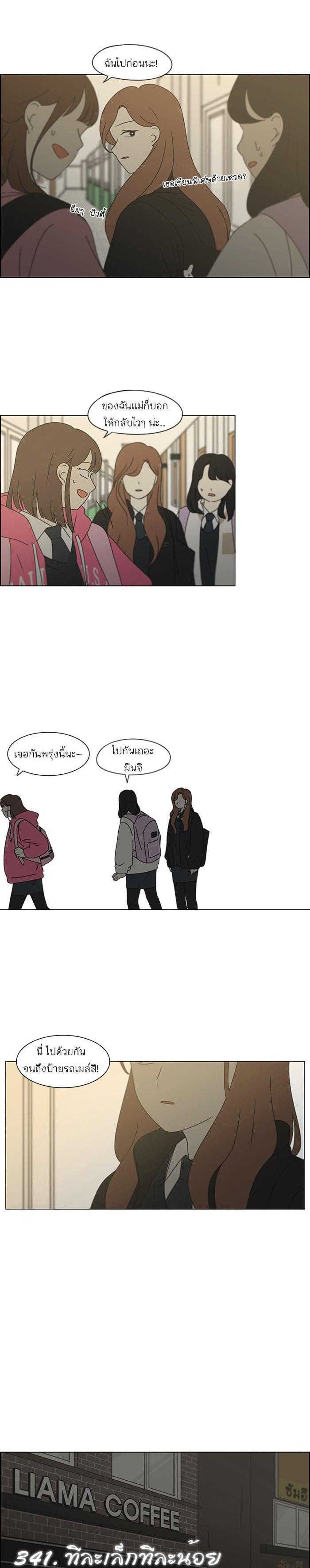 Manga-lc-com อ่านมังงะ อ่านการ์ตูน ออนไลน์ ฟรี Love Revolution รักนี้ต้องปฏิวัติ ตอนที่ 1 2 3 4 5 6 7 8 9 10 11 12 13 14 ฟรี ไม่มีโฆษณา Manga-lc - อ่าน มังงะ อ่าน การ์ตูน ออนไลน์ อ่านมังงะ ฟรี