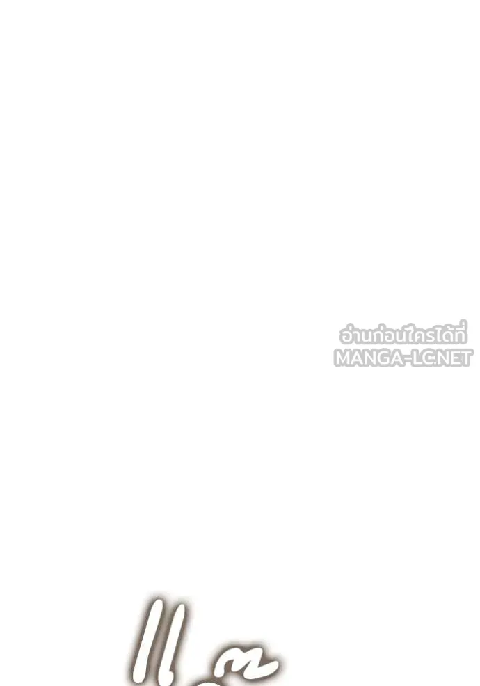 ชาตินี้น้องขอ ตอนที่ 152 รูปที่ 14