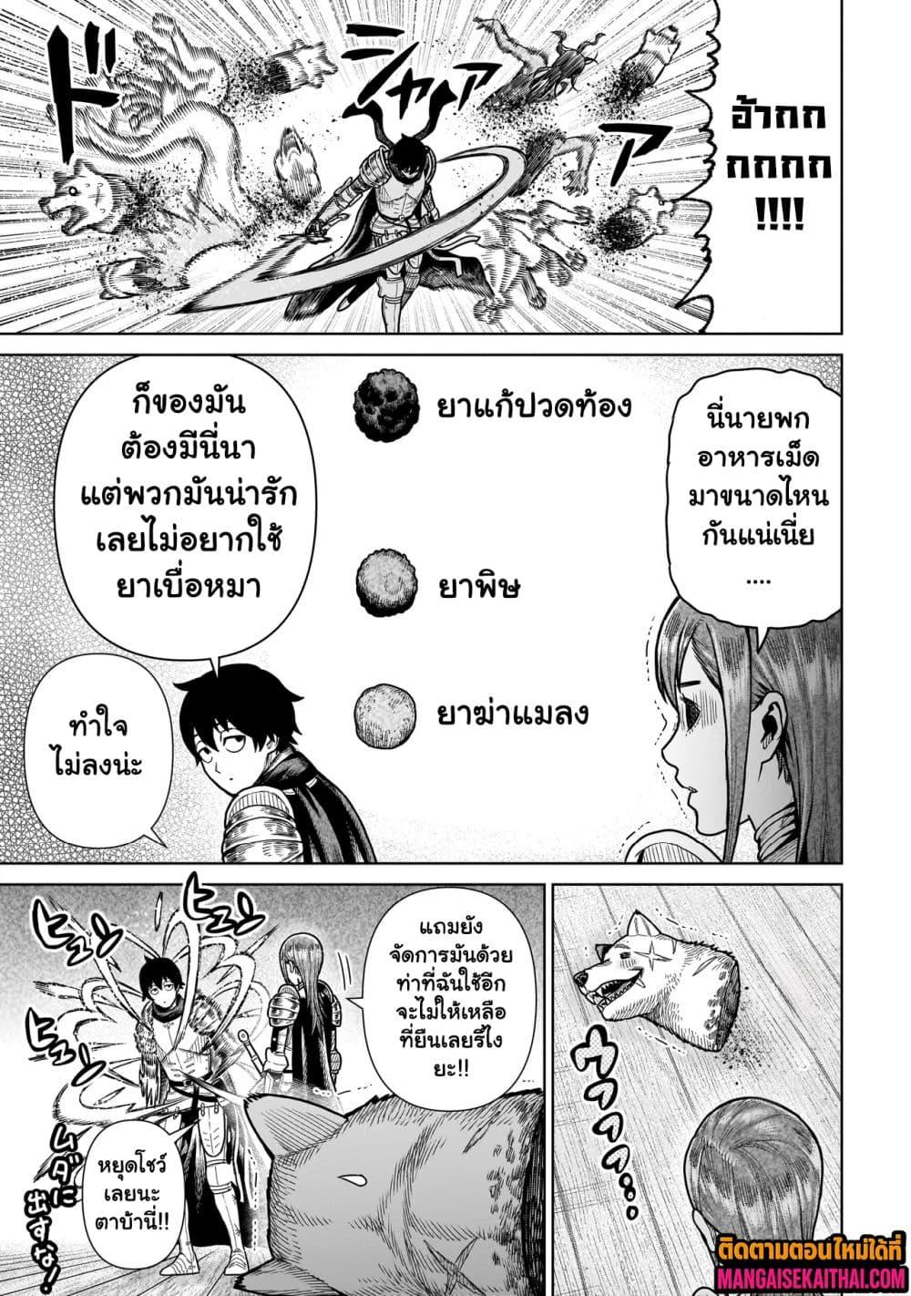 Manga-lc-com อ่านมังงะ อ่านการ์ตูน ออนไลน์ ฟรี Ninja no Kishi ตอนที่ 1 2 3 4 5 6 7 8 9 10 11 12 13 14 ฟรี ไม่มีโฆษณา Manga-lc - อ่าน มังงะ อ่าน การ์ตูน ออนไลน์ อ่านมังงะ ฟรี