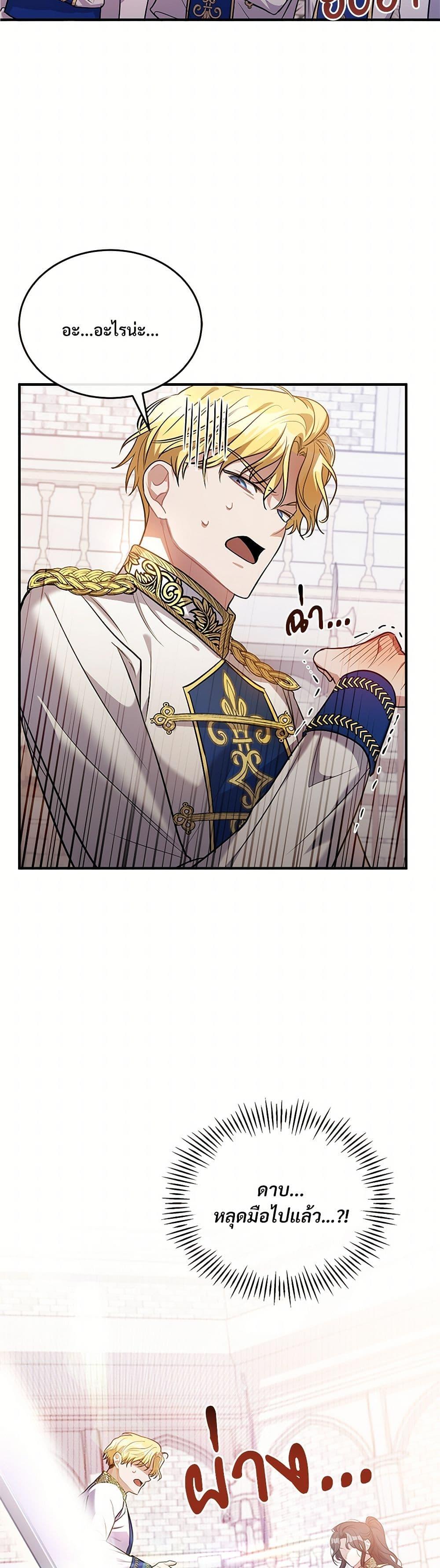 Manga-lc-com อ่านมังงะ อ่านการ์ตูน ออนไลน์ ฟรี The Night Without Shadows ตอนที่ 1 2 3 4 5 6 7 8 9 10 11 12 13 14 ฟรี ไม่มีโฆษณา Manga-lc - อ่าน มังงะ อ่าน การ์ตูน ออนไลน์ อ่านมังงะ ฟรี