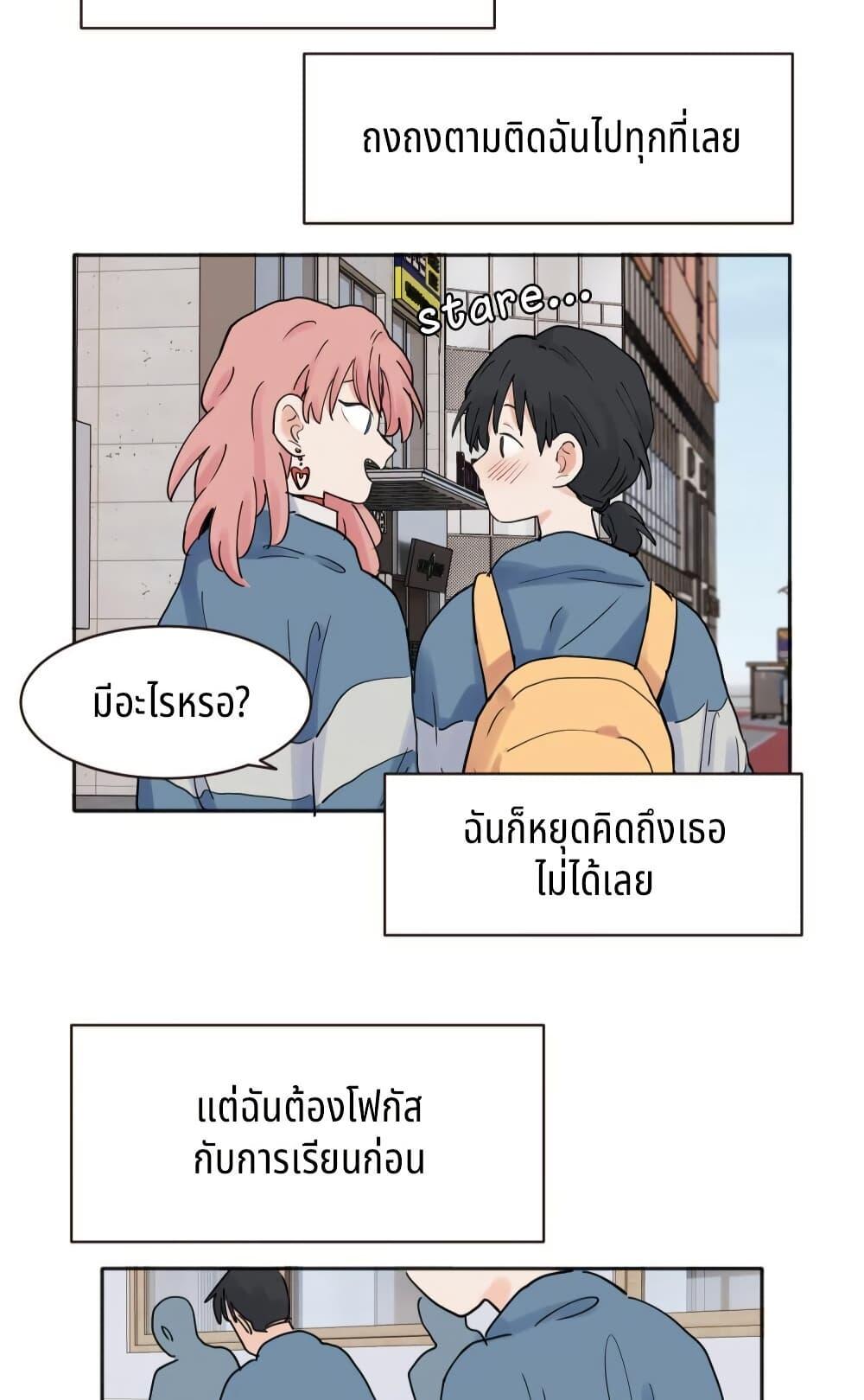 Manga-lc-com อ่านมังงะ อ่านการ์ตูน ออนไลน์ ฟรี That Time I Was Blackmailed By the Class’s Green Tea Bitch ตอนที่ 1 2 3 4 5 6 7 8 9 10 11 12 13 14 ฟรี ไม่มีโฆษณา Manga-lc - อ่าน มังงะ อ่าน การ์ตูน ออนไลน์ อ่านมังงะ ฟรี