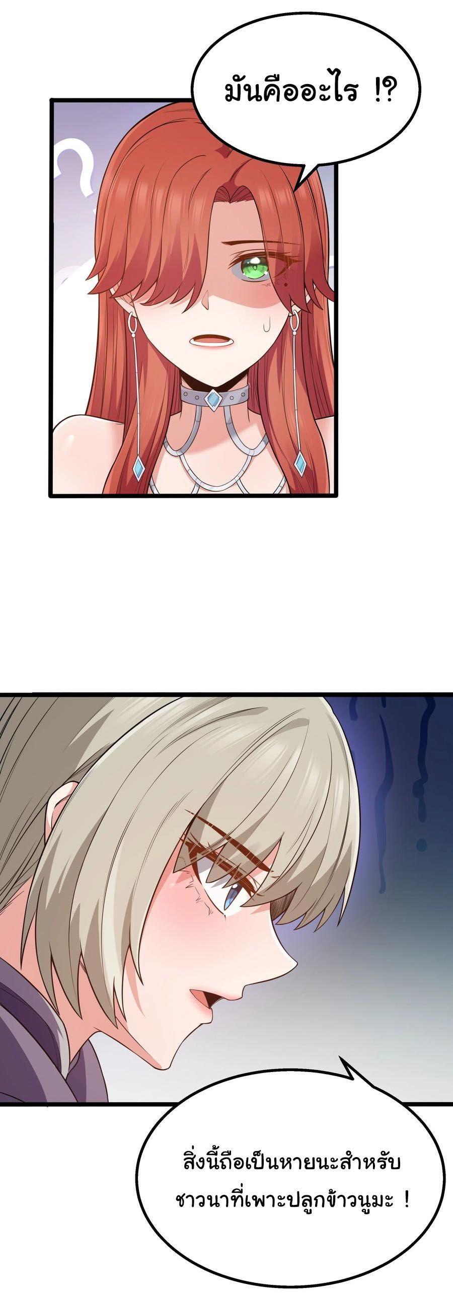 Manga-lc-com อ่านมังงะ อ่านการ์ตูน ออนไลน์ ฟรี This Hero is a Money Supremacist ตอนที่ 1 2 3 4 5 6 7 8 9 10 11 12 13 14 ฟรี ไม่มีโฆษณา Manga-lc - อ่าน มังงะ อ่าน การ์ตูน ออนไลน์ อ่านมังงะ ฟรี