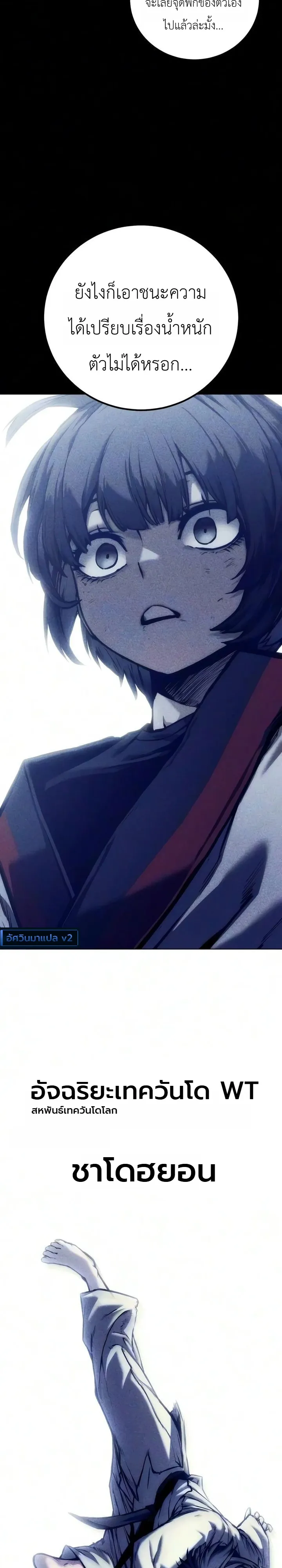 Manga-lc-com อ่านมังงะ อ่านการ์ตูน ออนไลน์ ฟรี The End of the World War ศึกชี้ชะตาสงครามวันสิ้นโลก ตอนที่ 1 2 3 4 5 6 7 8 9 10 11 12 13 14 ฟรี ไม่มีโฆษณา Manga-lc - อ่าน มังงะ อ่าน การ์ตูน ออนไลน์ อ่านมังงะ ฟรี
