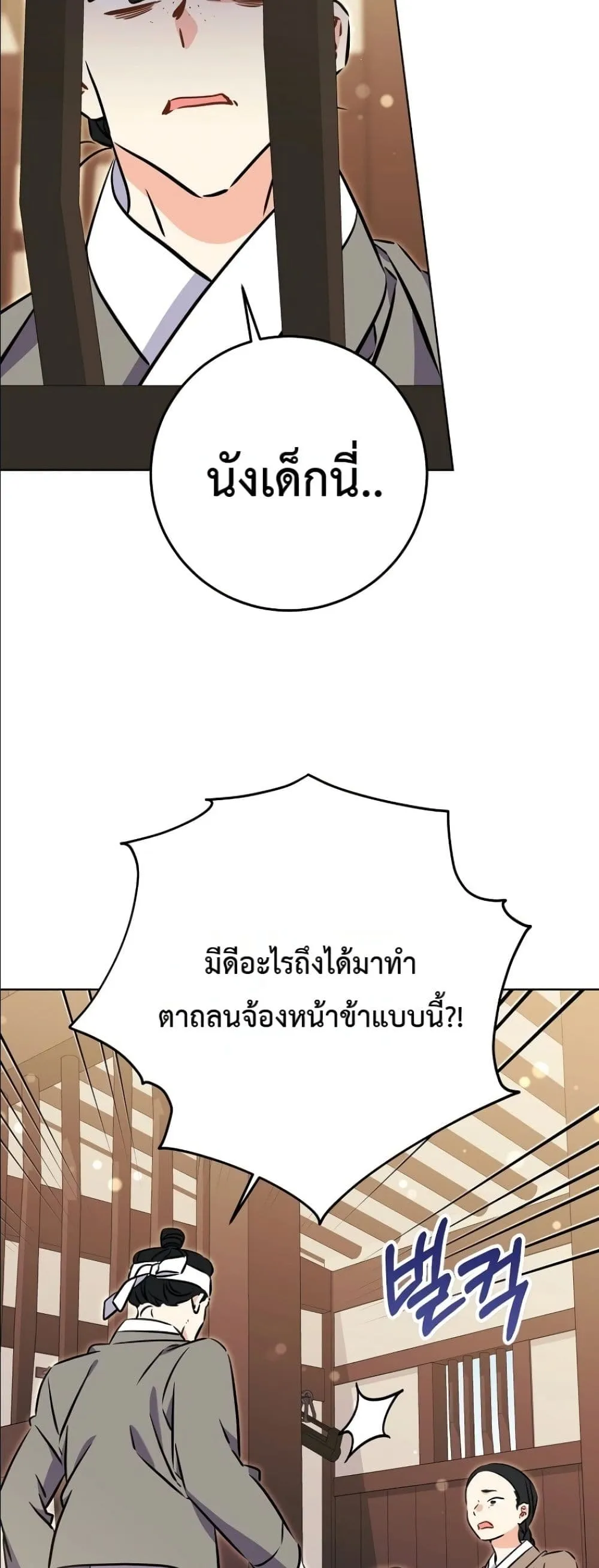 Manga-lc-com อ่านมังงะ อ่านการ์ตูน ออนไลน์ ฟรี The Princess’s Guide to a Perfect Life ตอนที่ 1 2 3 4 5 6 7 8 9 10 11 12 13 14 ฟรี ไม่มีโฆษณา Manga-lc - อ่าน มังงะ อ่าน การ์ตูน ออนไลน์ อ่านมังงะ ฟรี