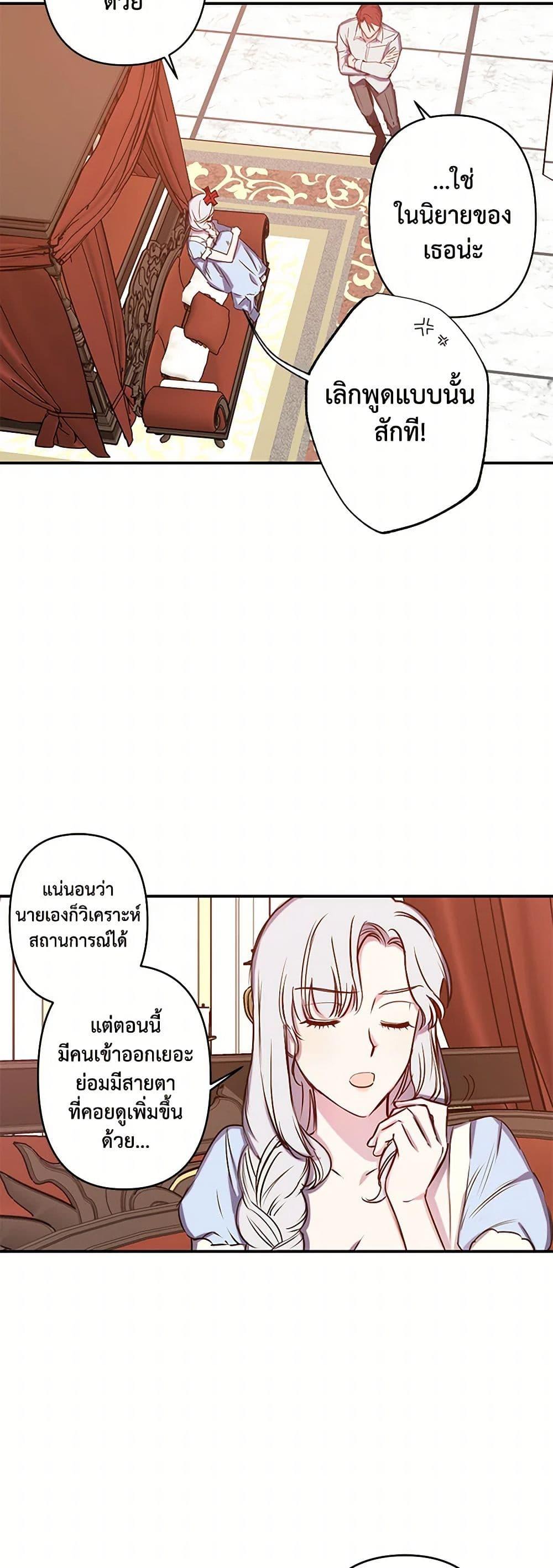 Manga-lc-com อ่านมังงะ อ่านการ์ตูน ออนไลน์ ฟรี Revenge Wedding ตอนที่ 1 2 3 4 5 6 7 8 9 10 11 12 13 14 ฟรี ไม่มีโฆษณา Manga-lc - อ่าน มังงะ อ่าน การ์ตูน ออนไลน์ อ่านมังงะ ฟรี
