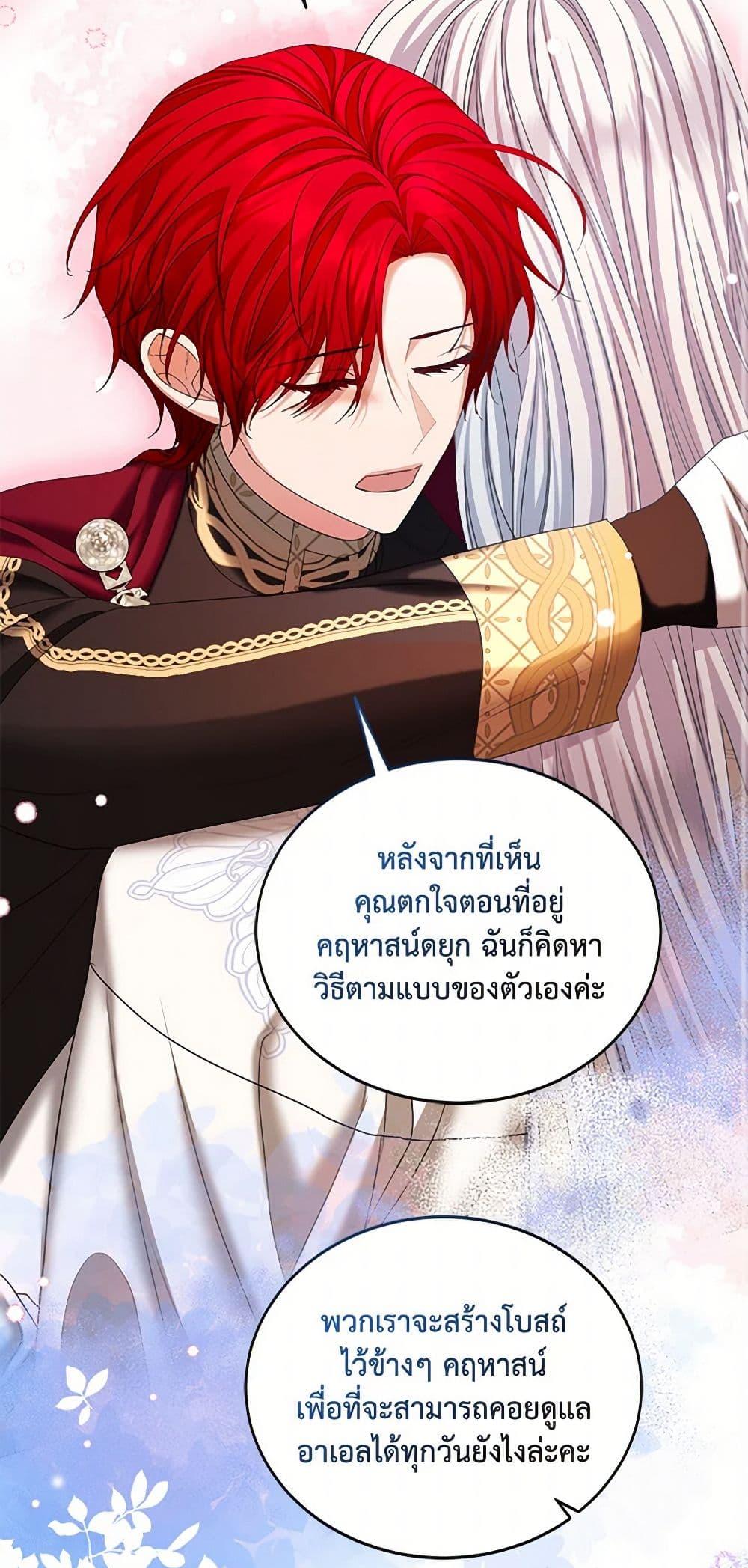 Manga-lc-com อ่านมังงะ อ่านการ์ตูน ออนไลน์ ฟรี The Duchess’s Contract Marriage ตอนที่ 1 2 3 4 5 6 7 8 9 10 11 12 13 14 ฟรี ไม่มีโฆษณา Manga-lc - อ่าน มังงะ อ่าน การ์ตูน ออนไลน์ อ่านมังงะ ฟรี