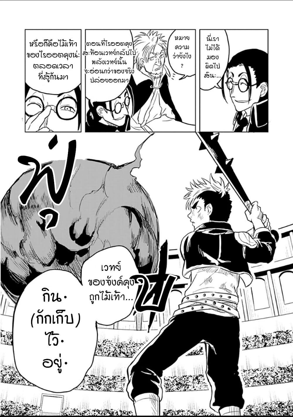 Manga-lc-com อ่านมังงะ อ่านการ์ตูน ออนไลน์ ฟรี Kokuei no Junk ตอนที่ 1 2 3 4 5 6 7 8 9 10 11 12 13 14 ฟรี ไม่มีโฆษณา Manga-lc - อ่าน มังงะ อ่าน การ์ตูน ออนไลน์ อ่านมังงะ ฟรี