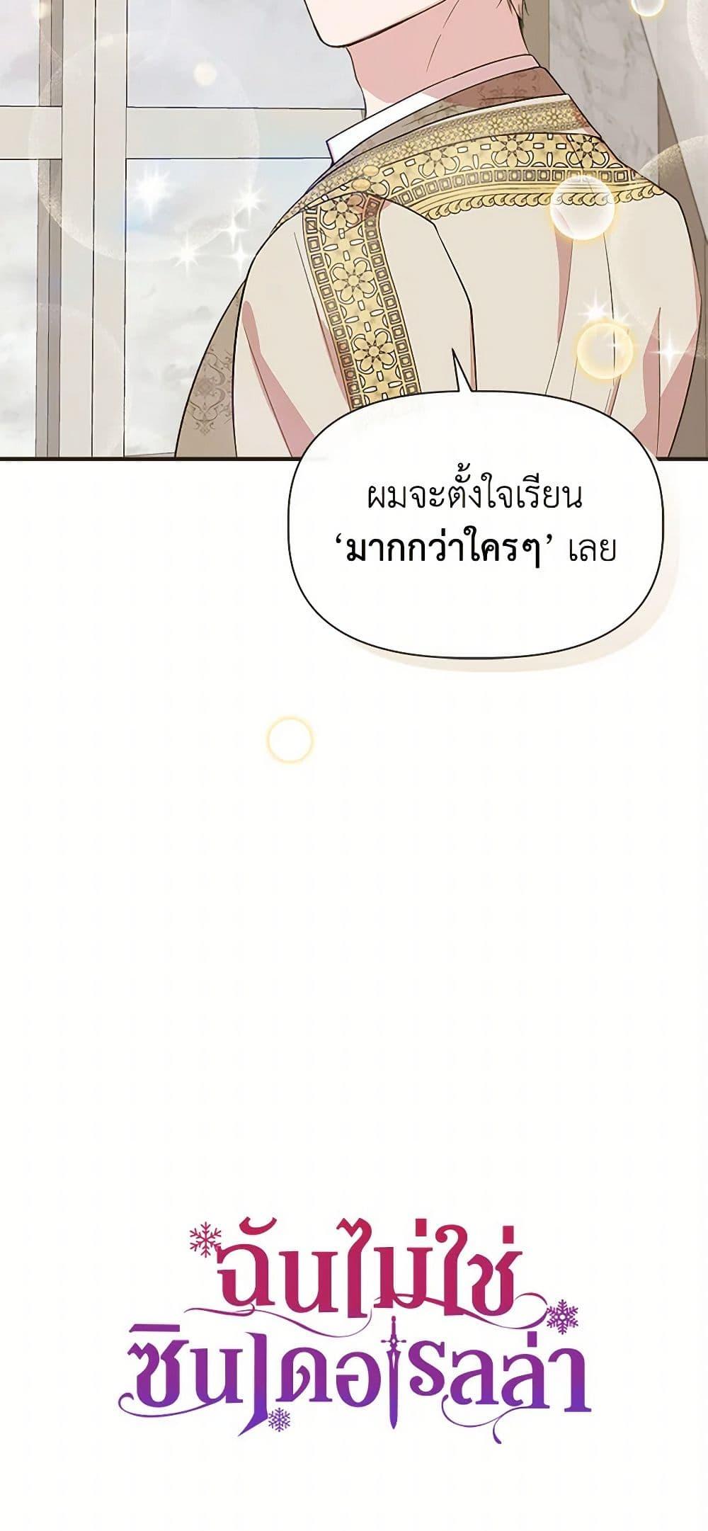 Manga-lc-com อ่านมังงะ อ่านการ์ตูน ออนไลน์ ฟรี I Wasn’t the Cinderella ตอนที่ 1 2 3 4 5 6 7 8 9 10 11 12 13 14 ฟรี ไม่มีโฆษณา Manga-lc - อ่าน มังงะ อ่าน การ์ตูน ออนไลน์ อ่านมังงะ ฟรี