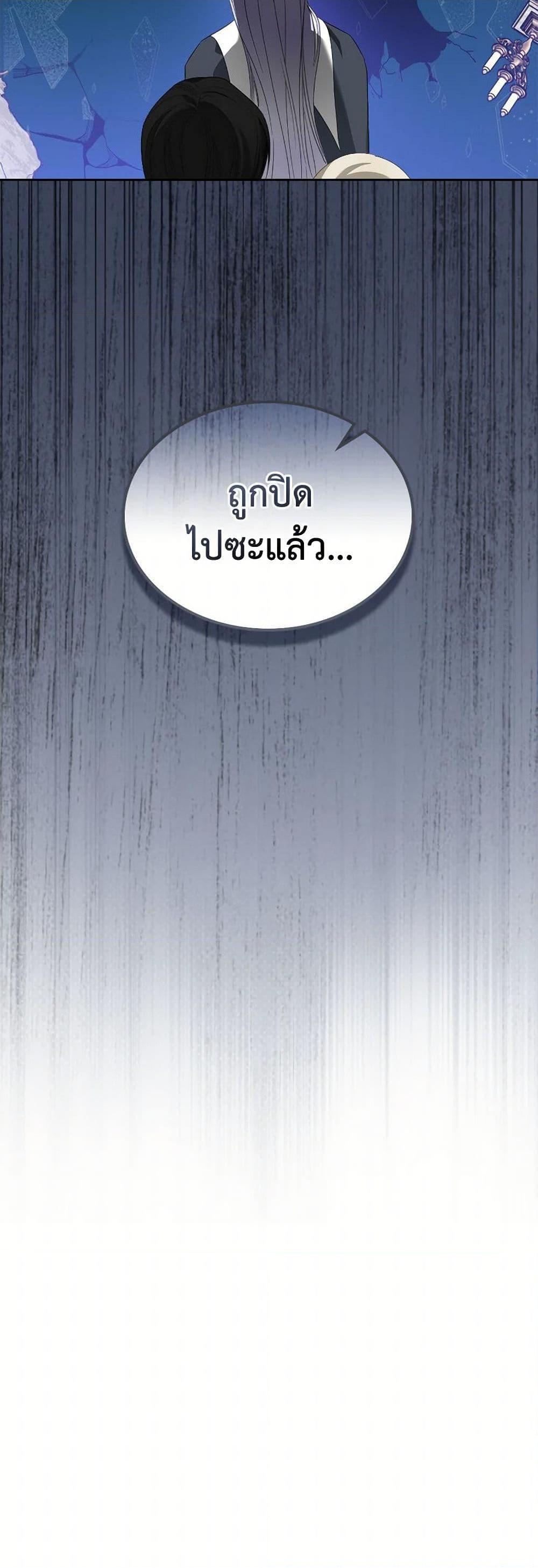 Manga-lc-com อ่านมังงะ อ่านการ์ตูน ออนไลน์ ฟรี The Monster Male Lead Lives Under My Bed ตอนที่ 1 2 3 4 5 6 7 8 9 10 11 12 13 14 ฟรี ไม่มีโฆษณา Manga-lc - อ่าน มังงะ อ่าน การ์ตูน ออนไลน์ อ่านมังงะ ฟรี