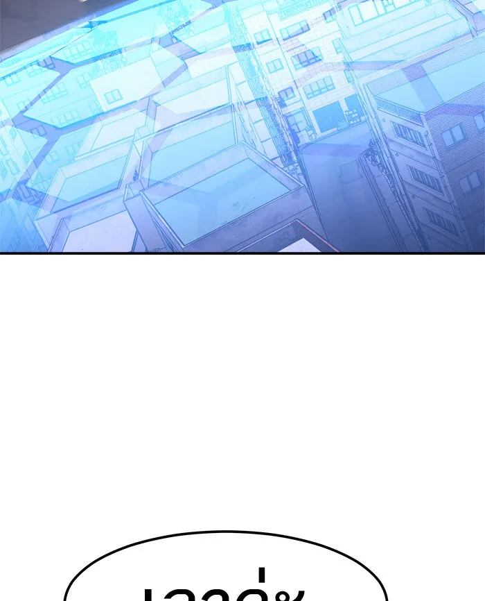 ยอดคนเลเวลทะลุ ตอนที่ 61 ฮิวมานอยด์ (7) รูปที่ 59