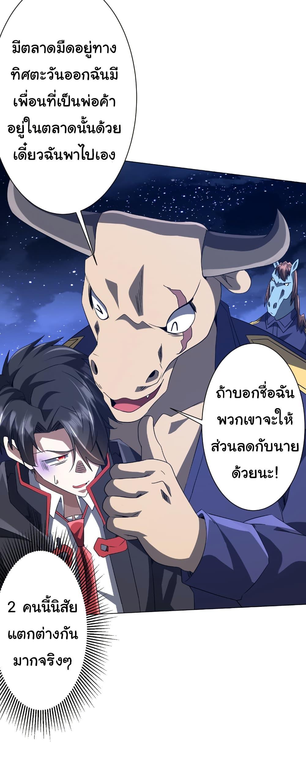Manga-lc-com อ่านมังงะ อ่านการ์ตูน ออนไลน์ ฟรี Start with Trillions of Coins ตอนที่ 1 2 3 4 5 6 7 8 9 10 11 12 13 14 ฟรี ไม่มีโฆษณา Manga-lc - อ่าน มังงะ อ่าน การ์ตูน ออนไลน์ อ่านมังงะ ฟรี