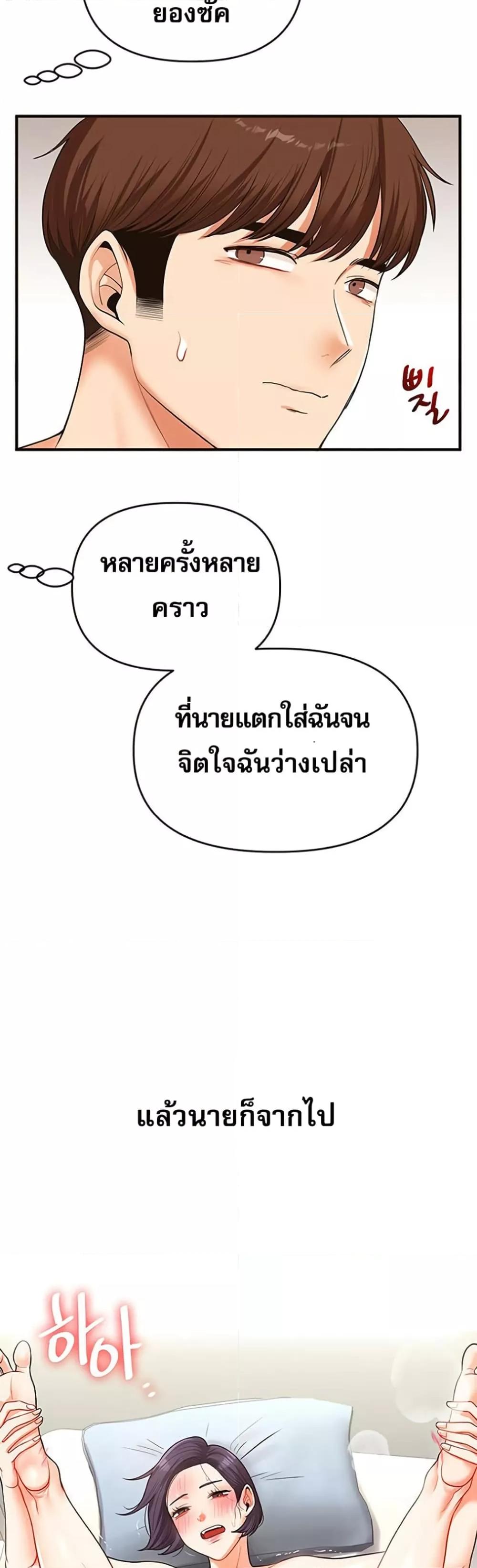 Doujin-Lc- อ่าน โดจิน มังฮวา เกาหลี ญี่ปุ่น จีน แปลไทย Relationship Reversal ตอนที่ 1 2 3 4 5 6 7 8 9 10 11 12 13 14 ฟรี ไม่มีโฆษณา อ่าน โดจิน Manhwa เกาหลี ญี่ปุ่น จีน เรามีครบ คัดมาให้เน้นๆ โดจิน 18+ รับประกันความฟินโดย  Doujin Lc