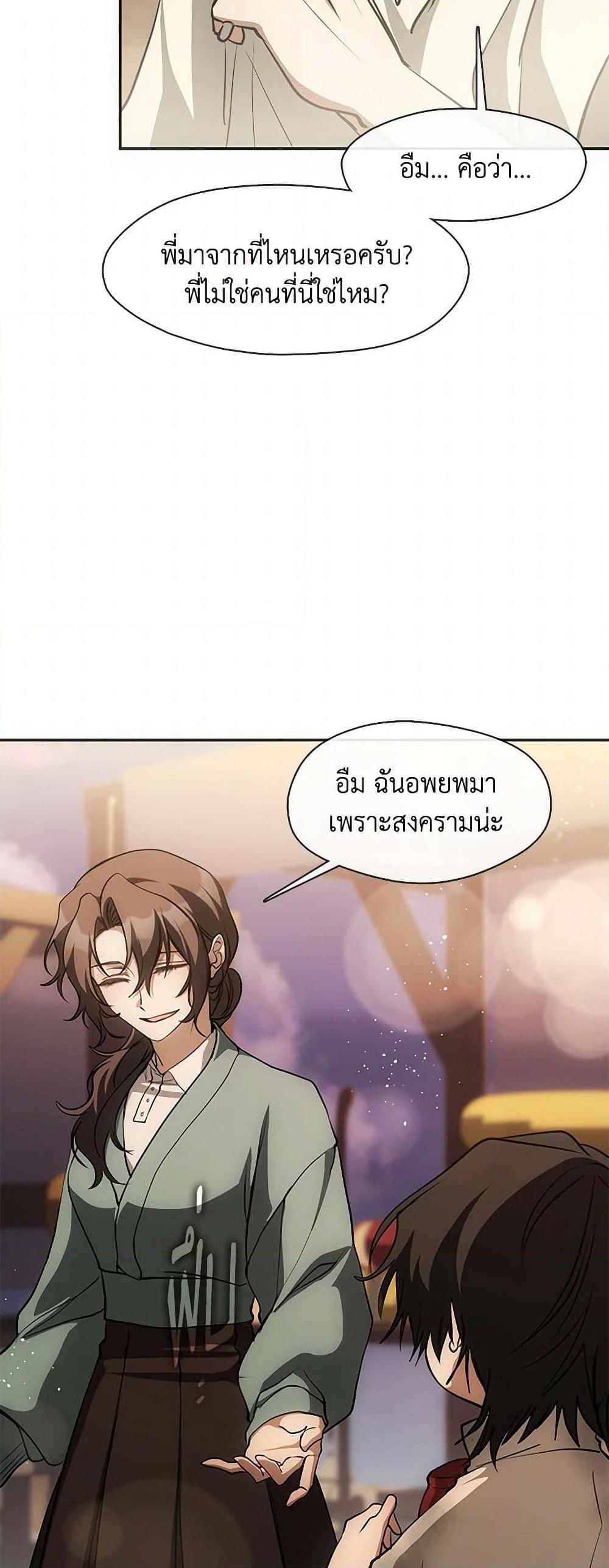 Manga-lc-com อ่านมังงะ อ่านการ์ตูน ออนไลน์ ฟรี I Failed To Throw The Villain Away ตอนที่ 1 2 3 4 5 6 7 8 9 10 11 12 13 14 ฟรี ไม่มีโฆษณา Manga-lc - อ่าน มังงะ อ่าน การ์ตูน ออนไลน์ อ่านมังงะ ฟรี