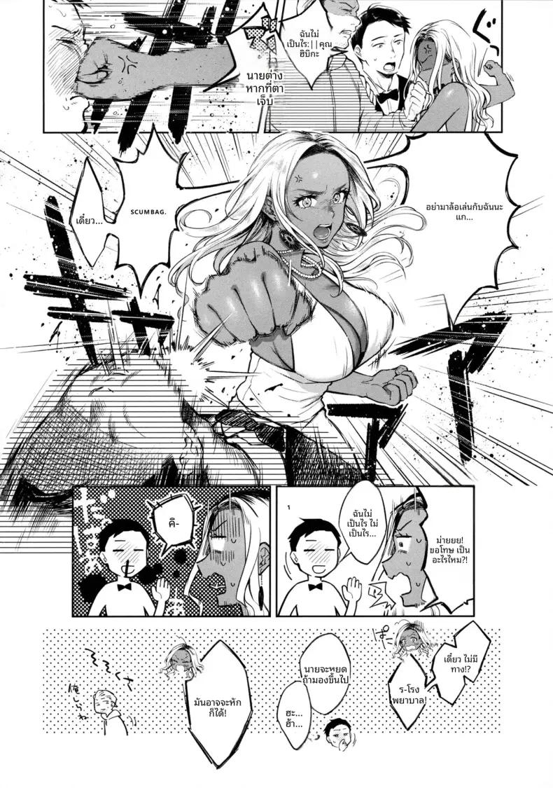 Doujin-Lc- อ่าน โดจิน มังฮวา เกาหลี ญี่ปุ่น จีน แปลไทย คุณเเม่เเกลเลี้ยงเดี่ยว [Okinaga Umanosuke] ตอนที่ 1 2 3 4 5 6 7 8 9 10 11 12 13 14 ฟรี ไม่มีโฆษณา อ่าน โดจิน Manhwa เกาหลี ญี่ปุ่น จีน เรามีครบ คัดมาให้เน้นๆ โดจิน 18+ รับประกันความฟินโดย  Doujin Lc