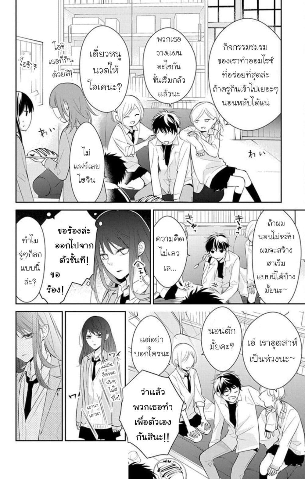 Manga-lc-com อ่านมังงะ อ่านการ์ตูน ออนไลน์ ฟรี Tsuiraku JK to Haijin Kyoushi ตอนที่ 1 2 3 4 5 6 7 8 9 10 11 12 13 14 ฟรี ไม่มีโฆษณา Manga-lc - อ่าน มังงะ อ่าน การ์ตูน ออนไลน์ อ่านมังงะ ฟรี
