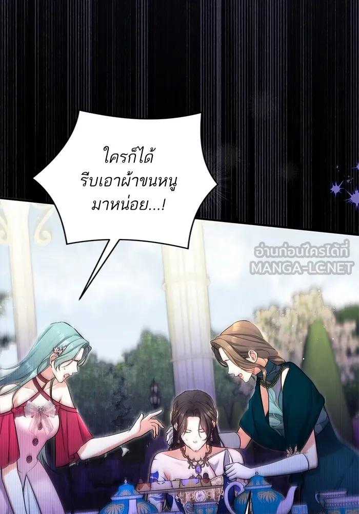 แด่ตัวละครโปรดที่ถูกทิ้ง ตอนที่ 61 รูปที่ 6