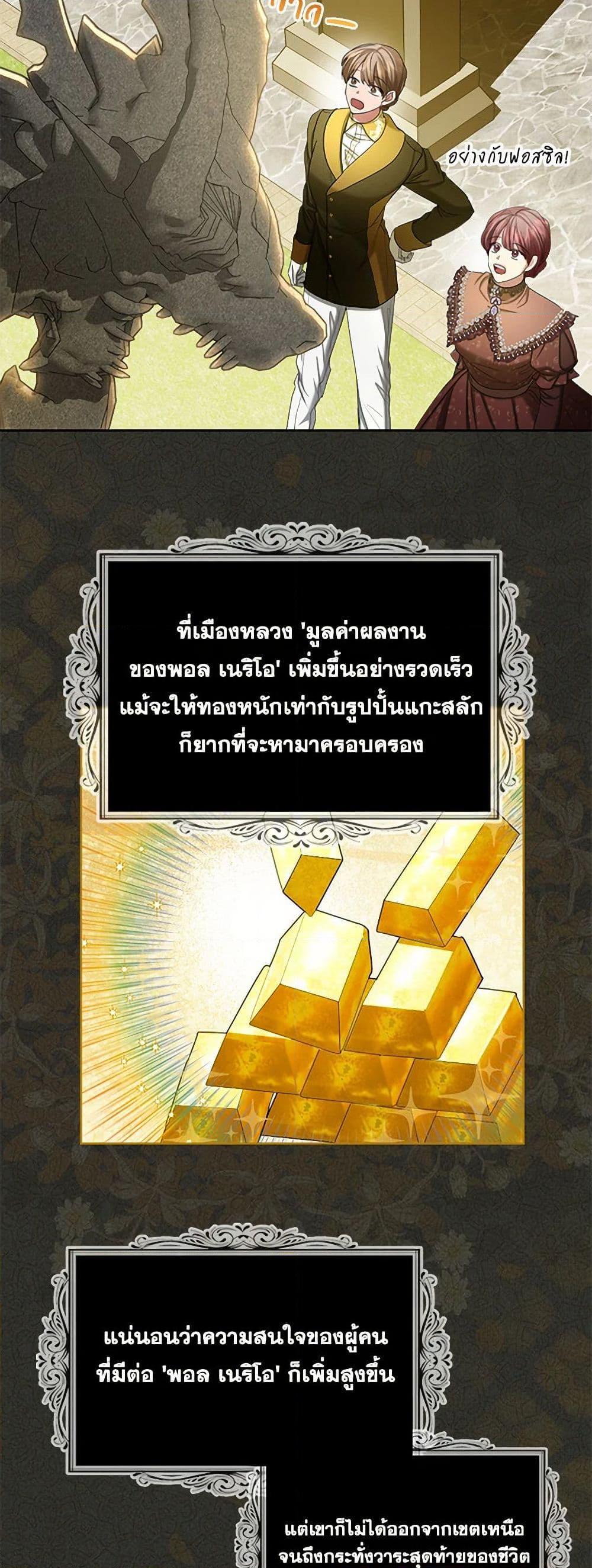 Manga-lc-com อ่านมังงะ อ่านการ์ตูน ออนไลน์ ฟรี The Duchess’s Contract Marriage ตอนที่ 1 2 3 4 5 6 7 8 9 10 11 12 13 14 ฟรี ไม่มีโฆษณา Manga-lc - อ่าน มังงะ อ่าน การ์ตูน ออนไลน์ อ่านมังงะ ฟรี