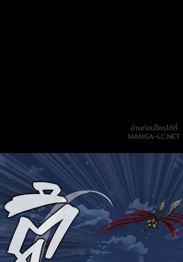 เพลเยอร์นักกินเหล็ก ตอนที่ 47 รูปที่ 96