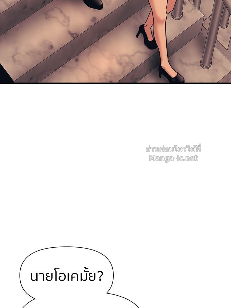 Doujin-Lc- อ่าน โดจิน มังฮวา เกาหลี ญี่ปุ่น จีน แปลไทย โคตรแกร่ง ตอนที่ 1 2 3 4 5 6 7 8 9 10 11 12 13 14 ฟรี ไม่มีโฆษณา อ่าน โดจิน Manhwa เกาหลี ญี่ปุ่น จีน เรามีครบ คัดมาให้เน้นๆ โดจิน 18+ รับประกันความฟินโดย Doujin Lc