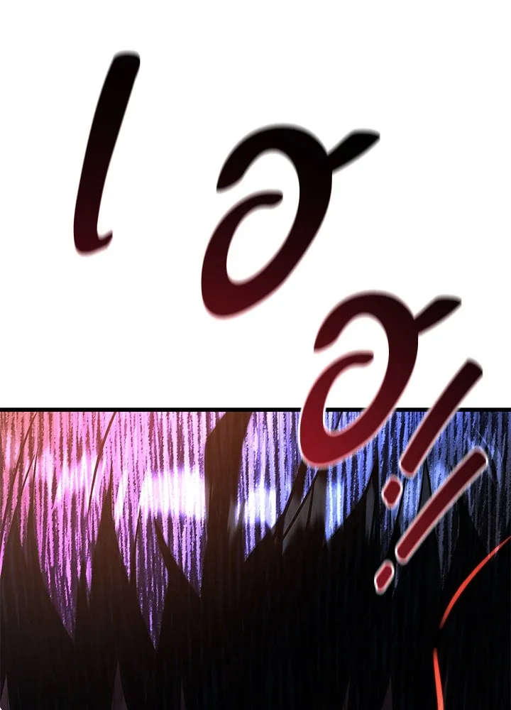 ราชาลานประลอง ตอนที่ 38 รูปที่ 199