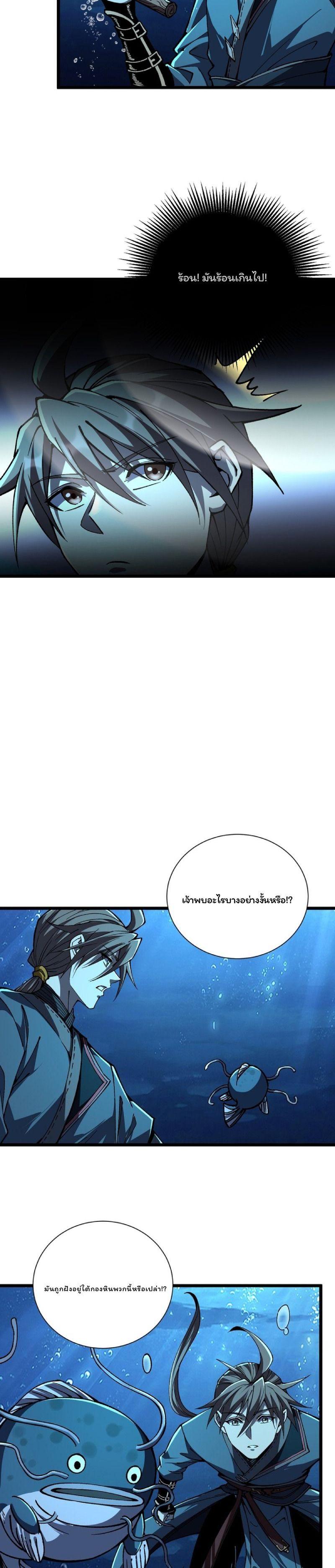 Manga-lc-com อ่านมังงะ อ่านการ์ตูน ออนไลน์ ฟรี Becoming a God, Starting as water monkey ตอนที่ 1 2 3 4 5 6 7 8 9 10 11 12 13 14 ฟรี ไม่มีโฆษณา Manga-lc - อ่าน มังงะ อ่าน การ์ตูน ออนไลน์ อ่านมังงะ ฟรี