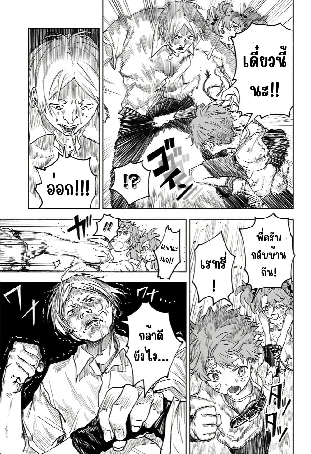 Manga-lc-com อ่านมังงะ อ่านการ์ตูน ออนไลน์ ฟรี Dog Eat Dog World ตอนที่ 1 2 3 4 5 6 7 8 9 10 11 12 13 14 ฟรี ไม่มีโฆษณา Manga-lc - อ่าน มังงะ อ่าน การ์ตูน ออนไลน์ อ่านมังงะ ฟรี