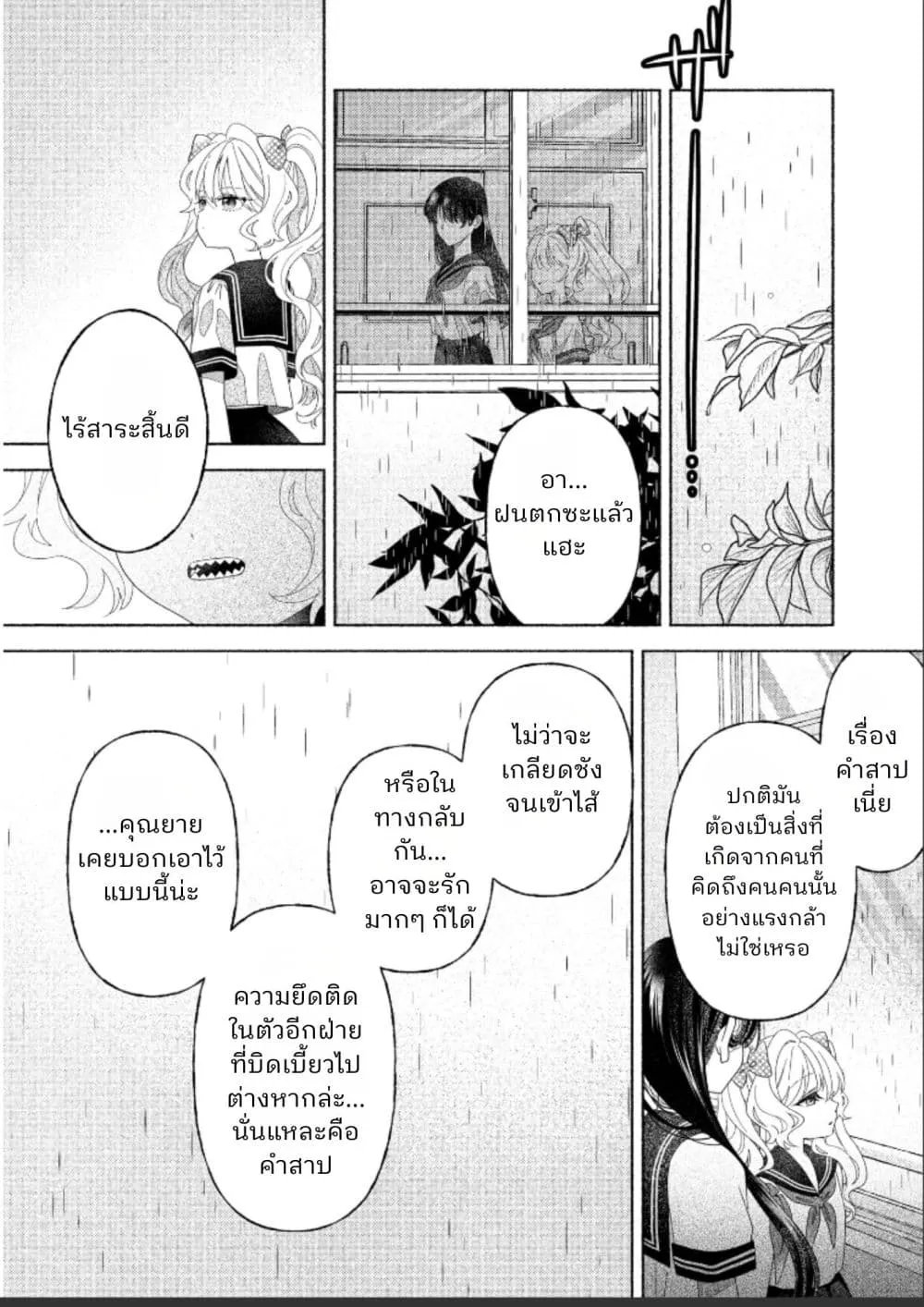 Manga-lc-com อ่านมังงะ อ่านการ์ตูน ออนไลน์ ฟรี Hina-chan ga Ikiteru nara ตอนที่ 1 2 3 4 5 6 7 8 9 10 11 12 13 14 ฟรี ไม่มีโฆษณา Manga-lc - อ่าน มังงะ อ่าน การ์ตูน ออนไลน์ อ่านมังงะ ฟรี