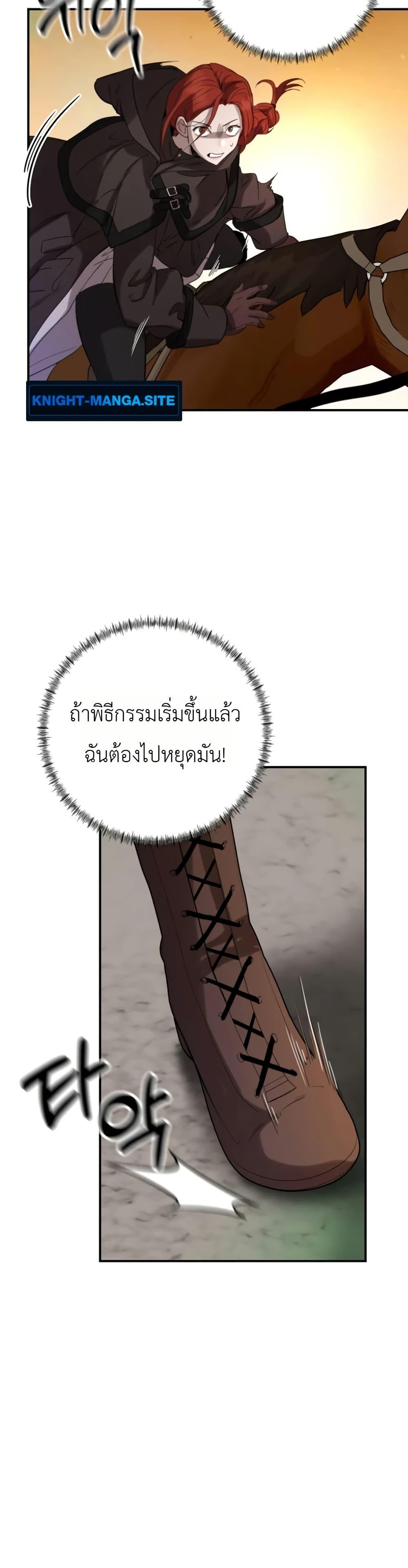 Manga-lc-com อ่านมังงะ อ่านการ์ตูน ออนไลน์ ฟรี Immortal’s Way of Life ตอนที่ 1 2 3 4 5 6 7 8 9 10 11 12 13 14 ฟรี ไม่มีโฆษณา Manga-lc - อ่าน มังงะ อ่าน การ์ตูน ออนไลน์ อ่านมังงะ ฟรี