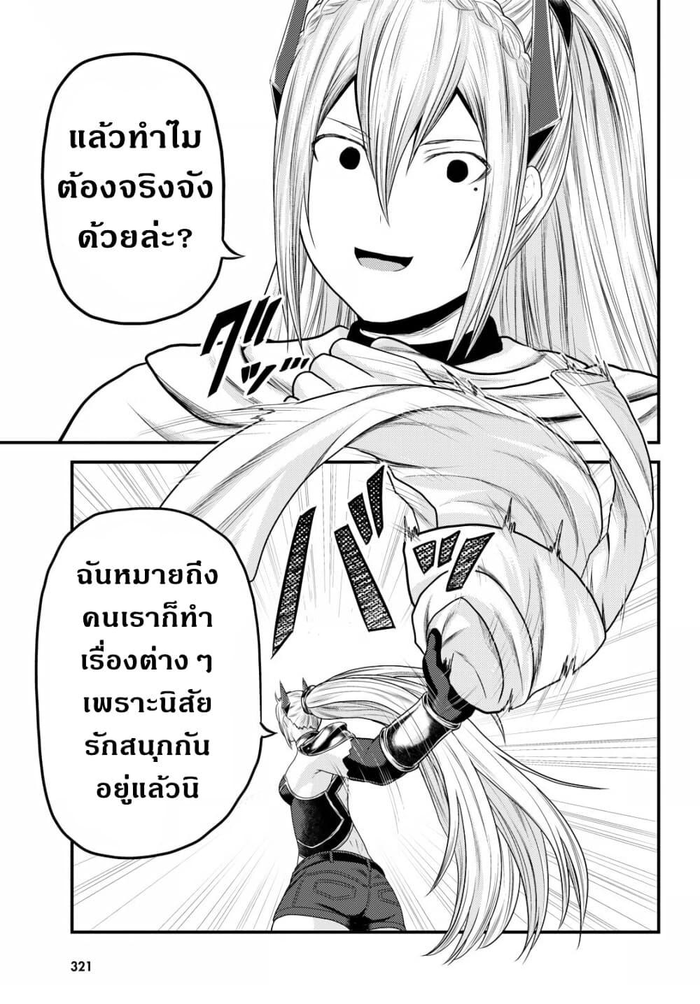 Manga-lc-com อ่านมังงะ อ่านการ์ตูน ออนไลน์ ฟรี Murabito desu ga Nani ka ตอนที่ 1 2 3 4 5 6 7 8 9 10 11 12 13 14 ฟรี ไม่มีโฆษณา Manga-lc - อ่าน มังงะ อ่าน การ์ตูน ออนไลน์ อ่านมังงะ ฟรี