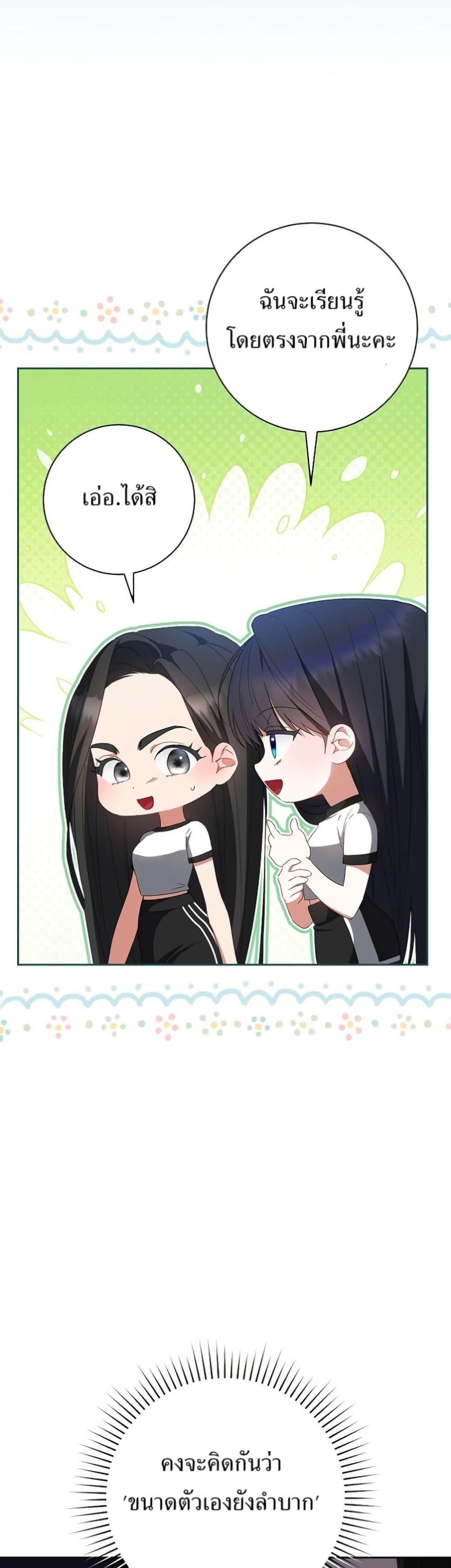 Manga-lc-com อ่านมังงะ อ่านการ์ตูน ออนไลน์ ฟรี I Became the Cursed Idol Leader ตอนที่ 1 2 3 4 5 6 7 8 9 10 11 12 13 14 ฟรี ไม่มีโฆษณา Manga-lc - อ่าน มังงะ อ่าน การ์ตูน ออนไลน์ อ่านมังงะ ฟรี