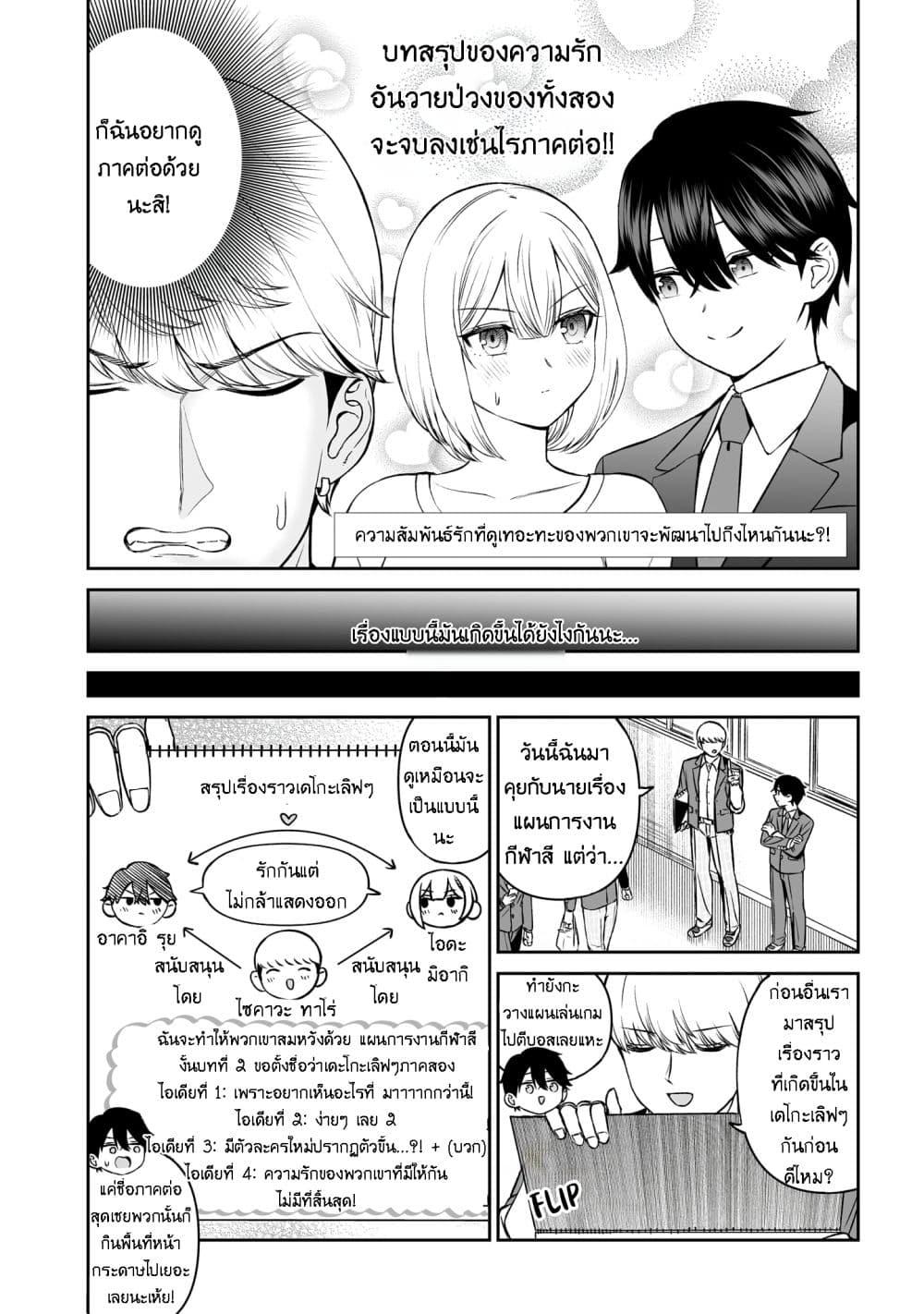 Manga-lc-com อ่านมังงะ อ่านการ์ตูน ออนไลน์ ฟรี Ouji-sama no Tomodachi ตอนที่ 1 2 3 4 5 6 7 8 9 10 11 12 13 14 ฟรี ไม่มีโฆษณา Manga-lc - อ่าน มังงะ อ่าน การ์ตูน ออนไลน์ อ่านมังงะ ฟรี