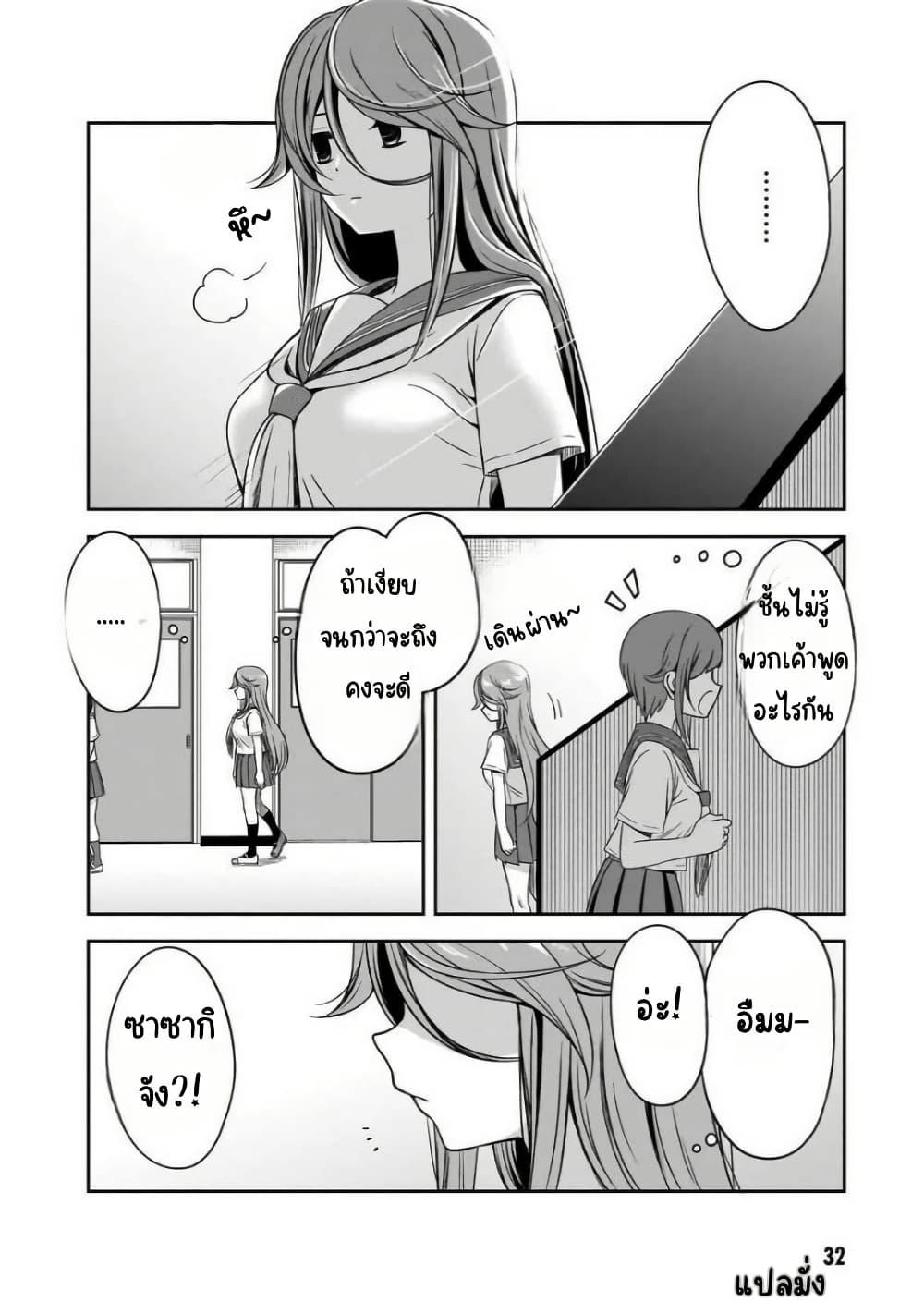 Manga-lc-com อ่านมังงะ อ่านการ์ตูน ออนไลน์ ฟรี Kurai Anoko to Shitai koto ตอนที่ 1 2 3 4 5 6 7 8 9 10 11 12 13 14 ฟรี ไม่มีโฆษณา Manga-lc - อ่าน มังงะ อ่าน การ์ตูน ออนไลน์ อ่านมังงะ ฟรี