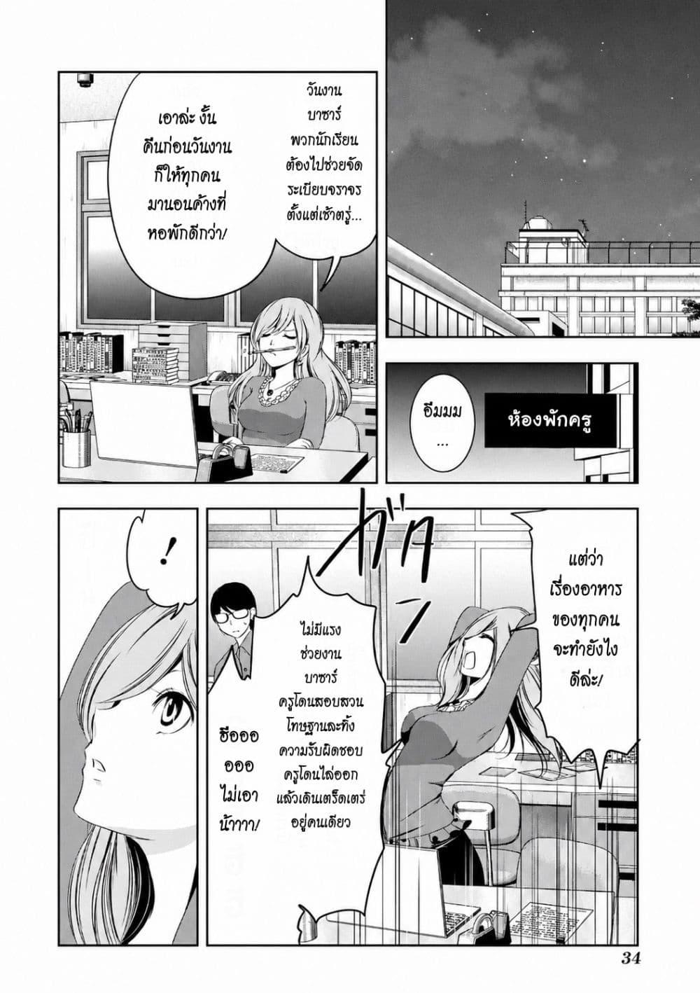 Manga-lc-com อ่านมังงะ อ่านการ์ตูน ออนไลน์ ฟรี Iwaihime ตอนที่ 1 2 3 4 5 6 7 8 9 10 11 12 13 14 ฟรี ไม่มีโฆษณา Manga-lc - อ่าน มังงะ อ่าน การ์ตูน ออนไลน์ อ่านมังงะ ฟรี